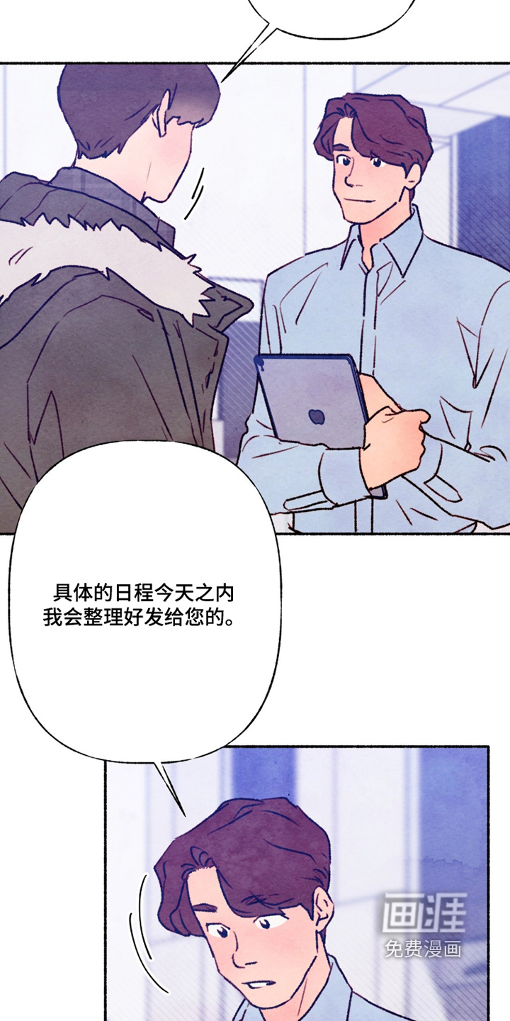 第33话16