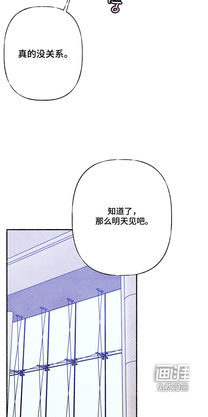 第33话19