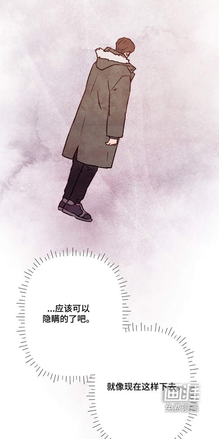 第33话8