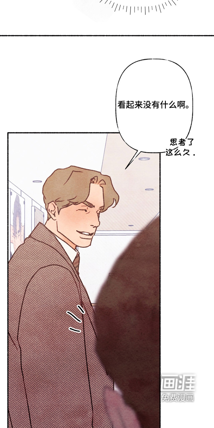 第33话9