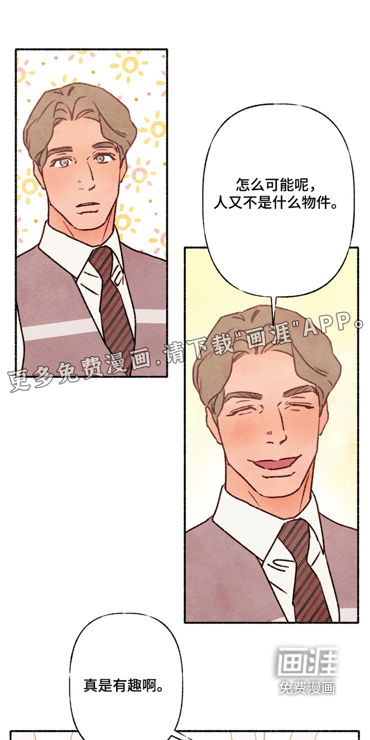 第32话0