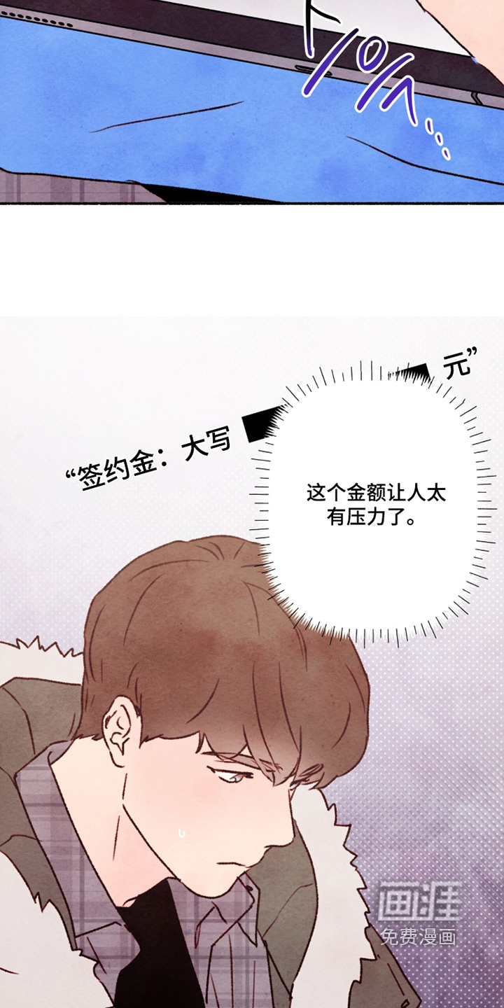 第32话17