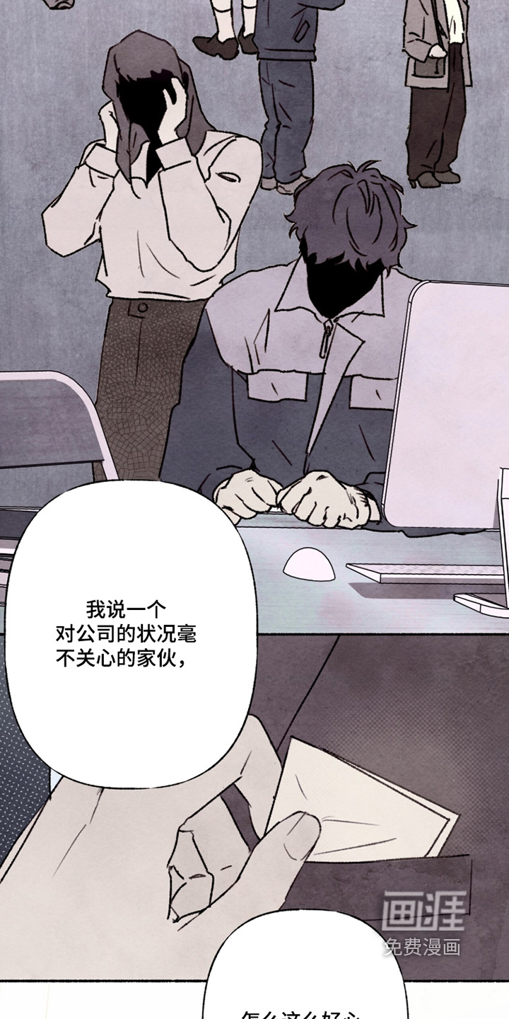 第32话3