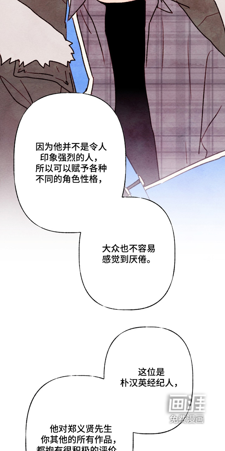 第32话8