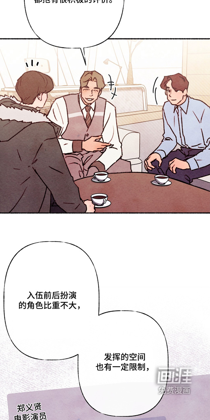 第32话9