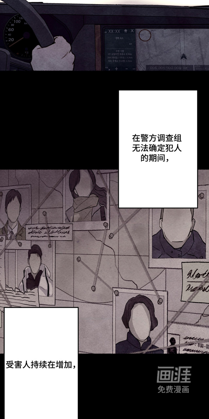 第31话1
