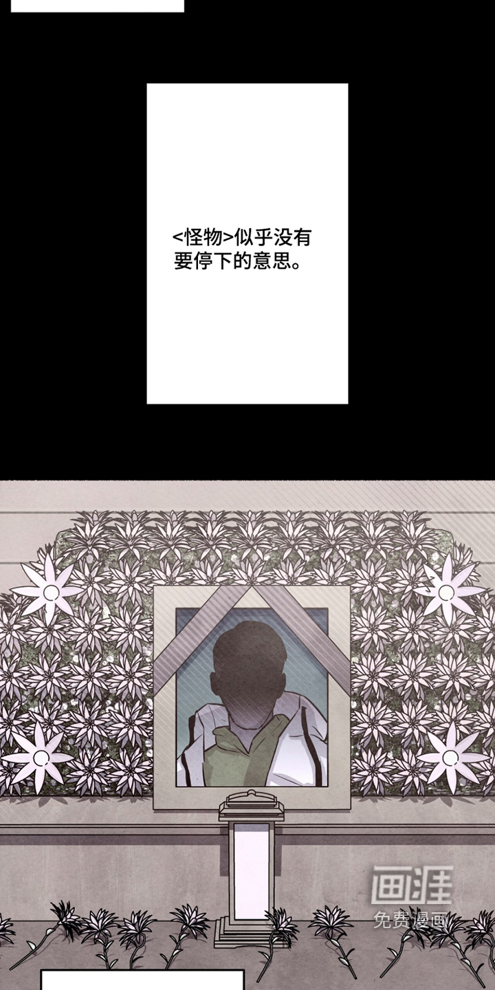 第31话2