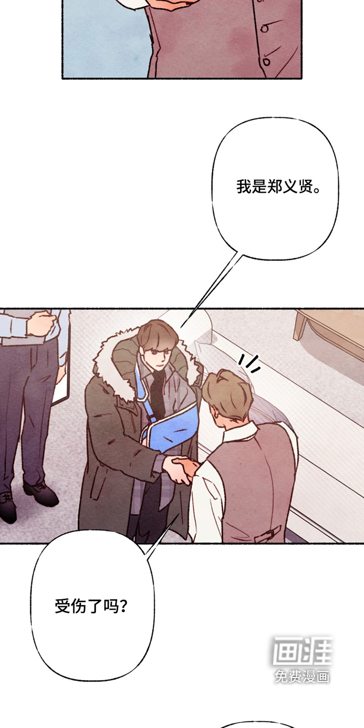 第31话20