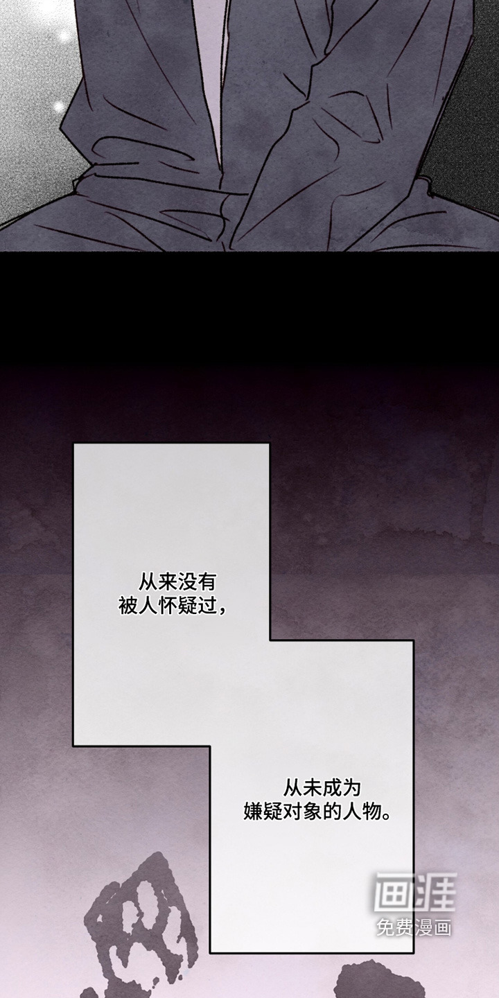 第31话5