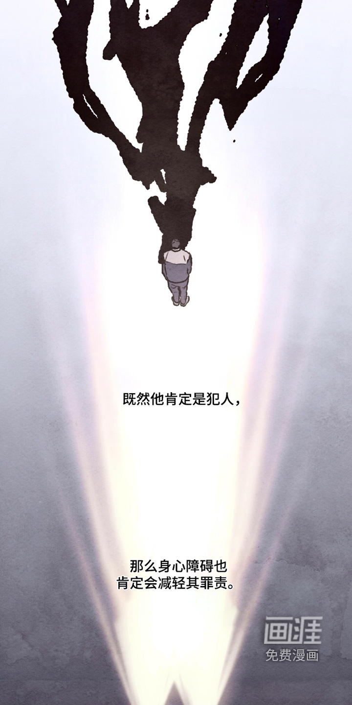 第31话7