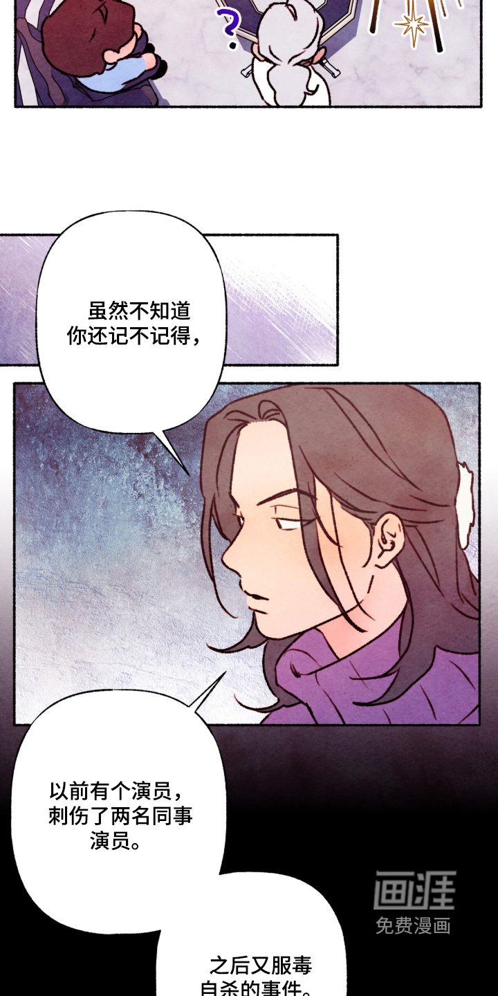 第38话1