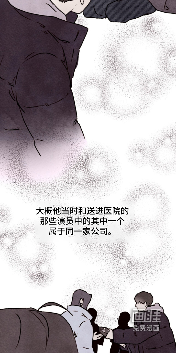 第38话15