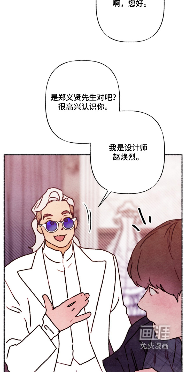 第37话10