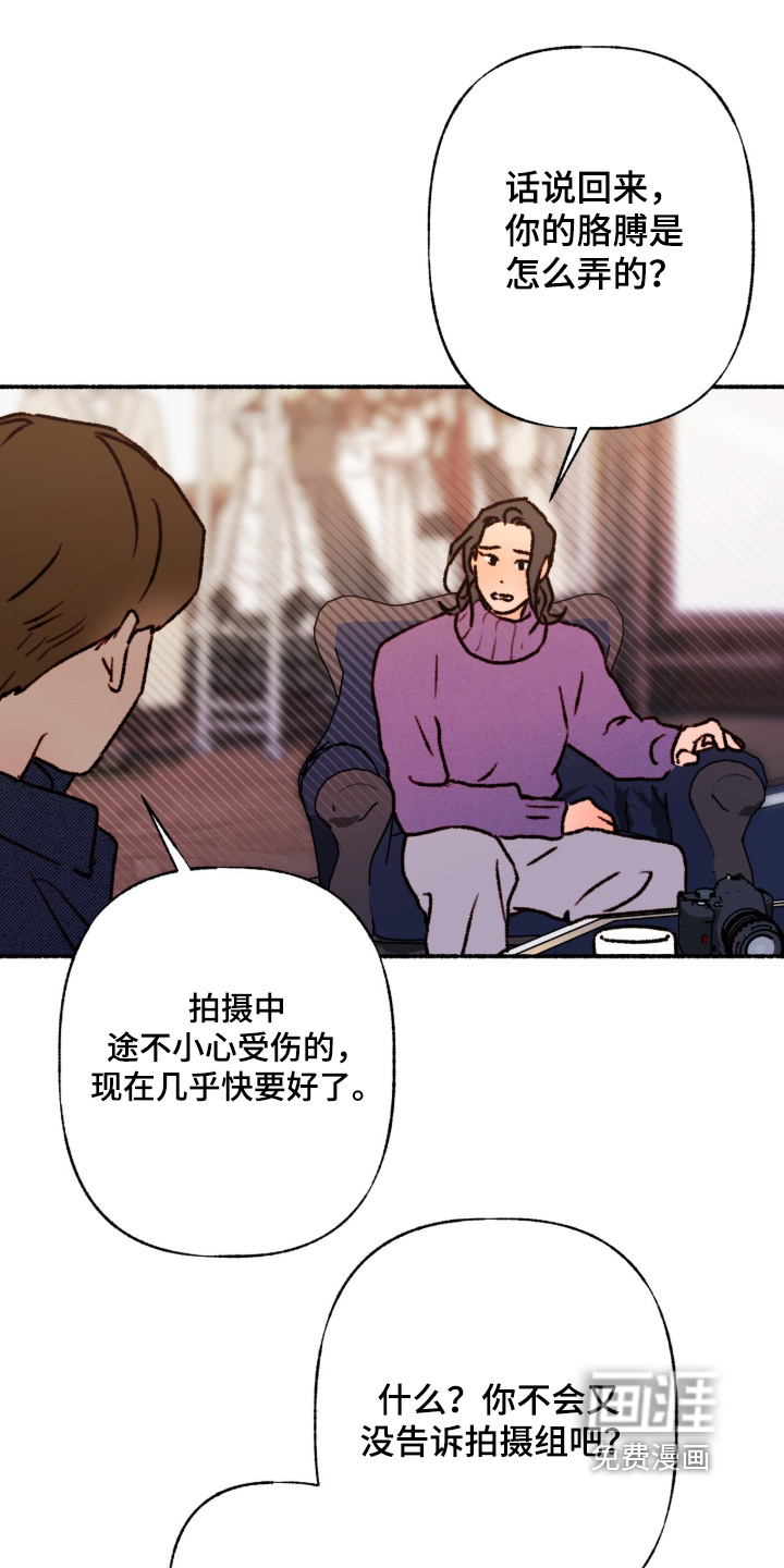 第37话13