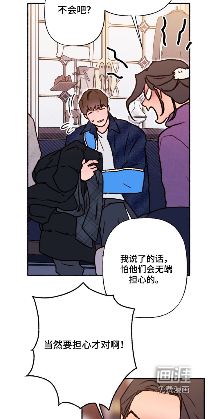 第37话14