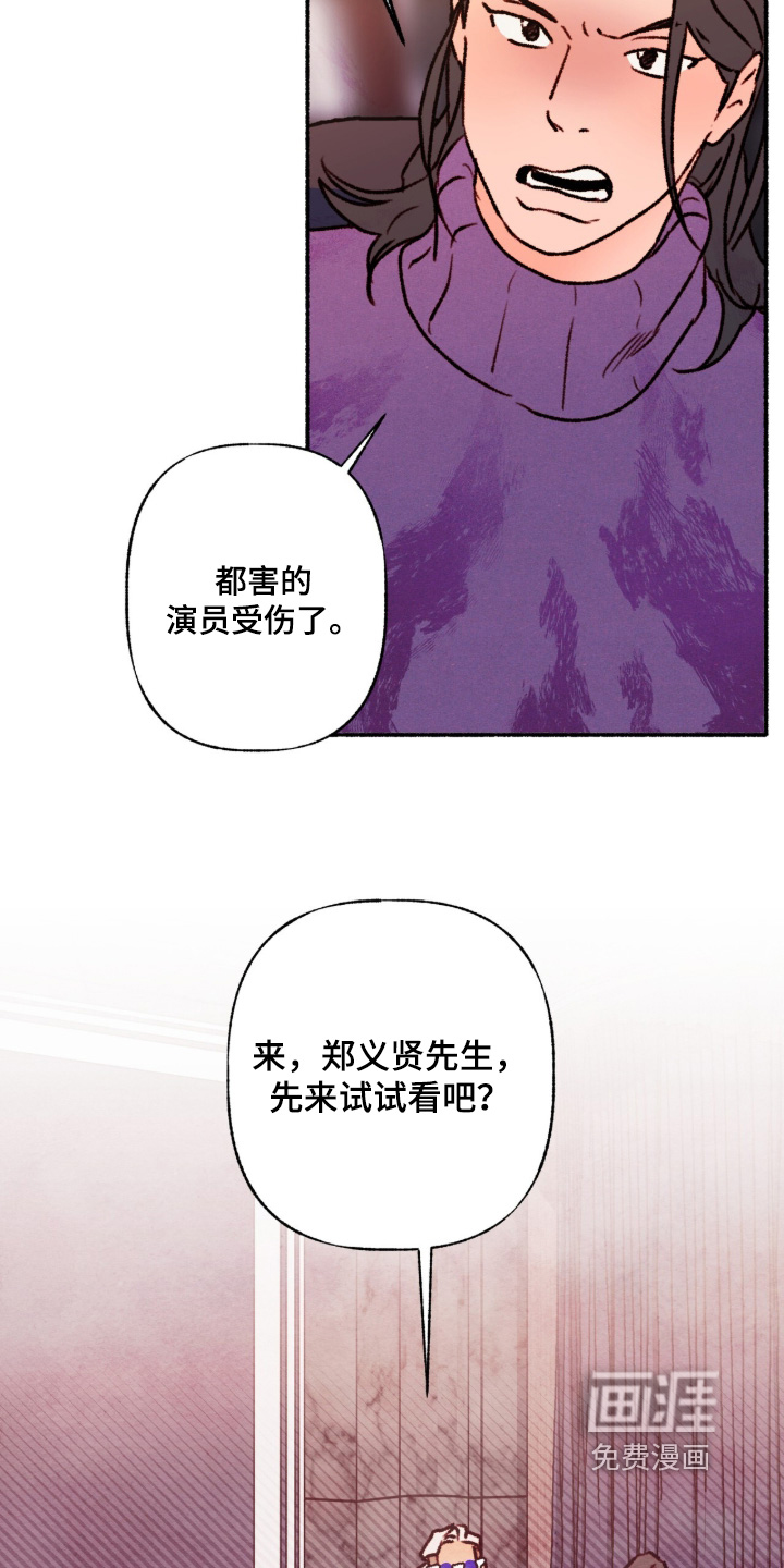 第37话15