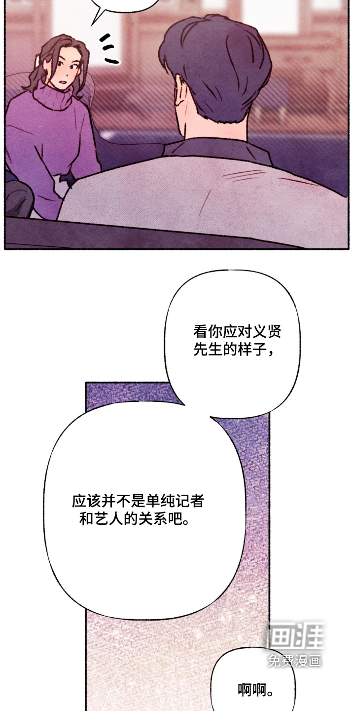 第37话19