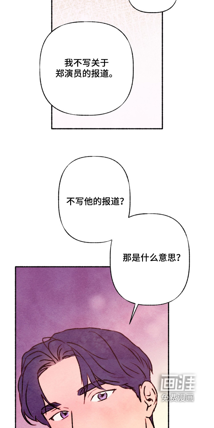 第37话20
