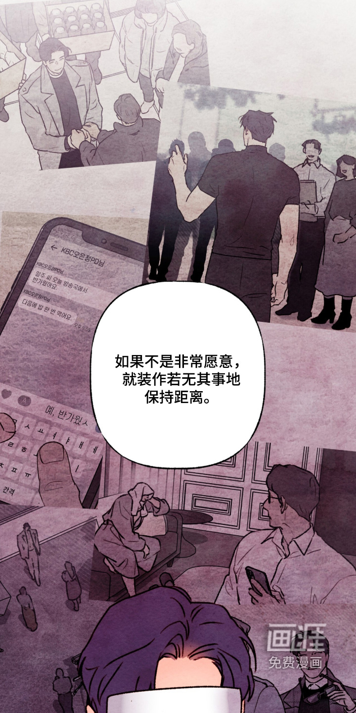 第36话10