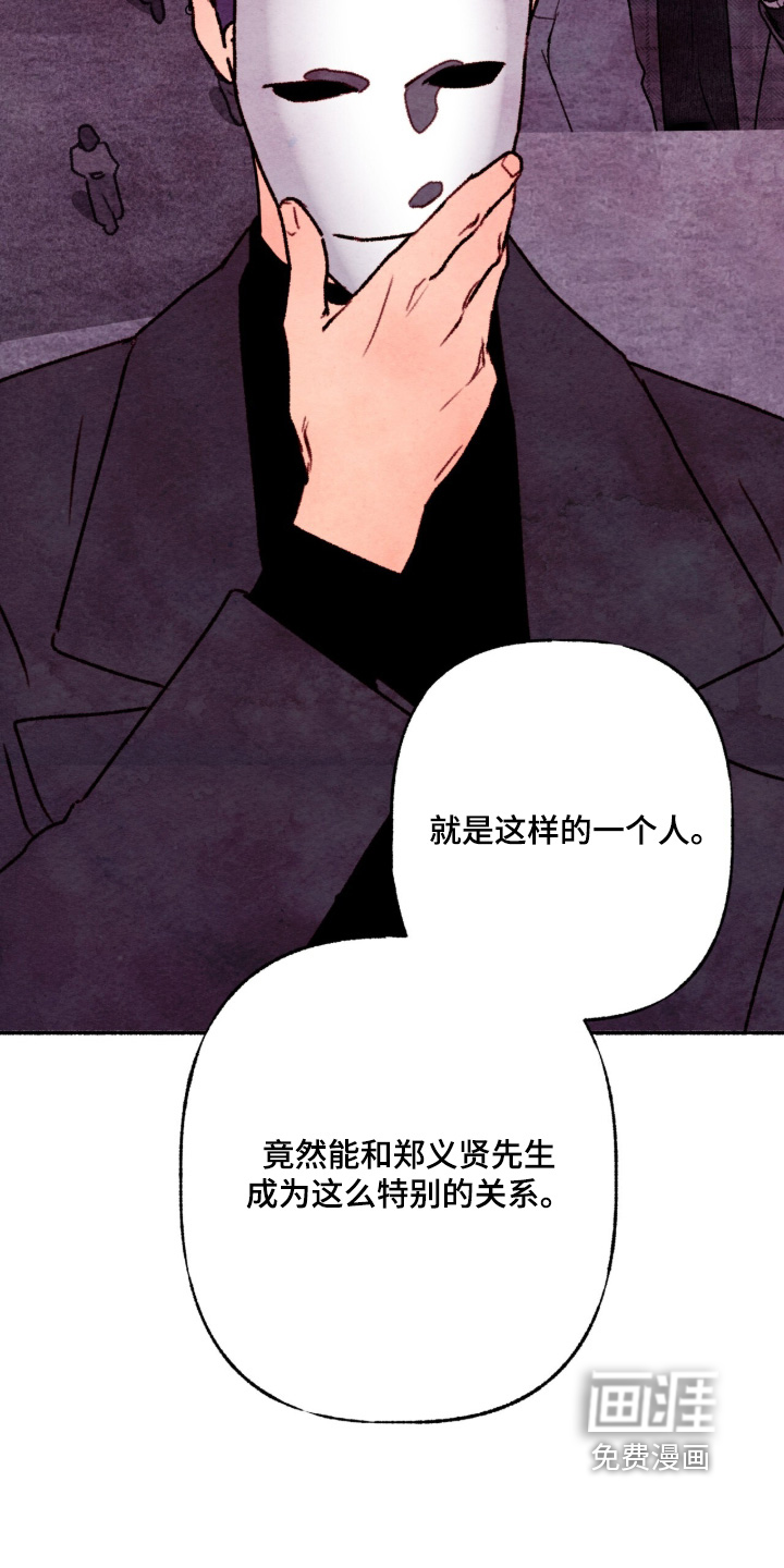 第36话11