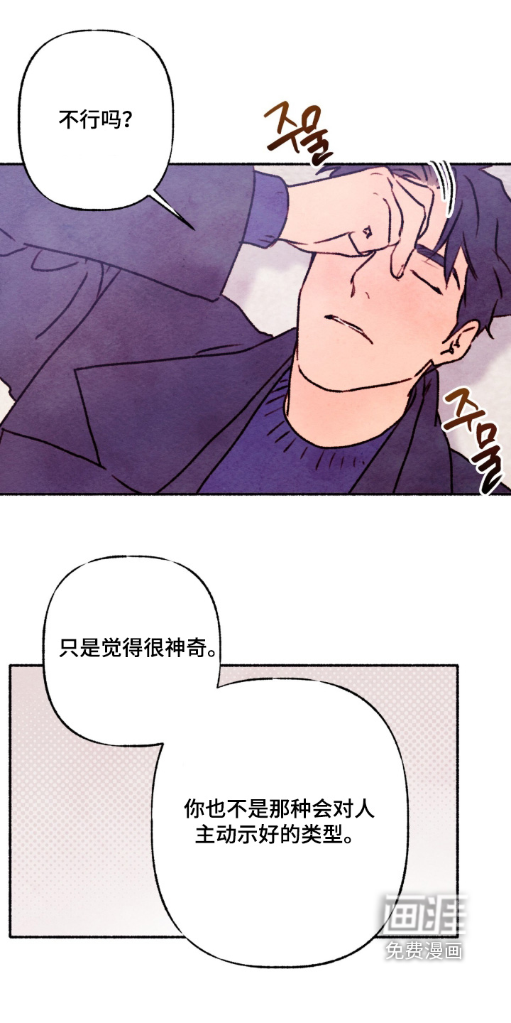 第36话12