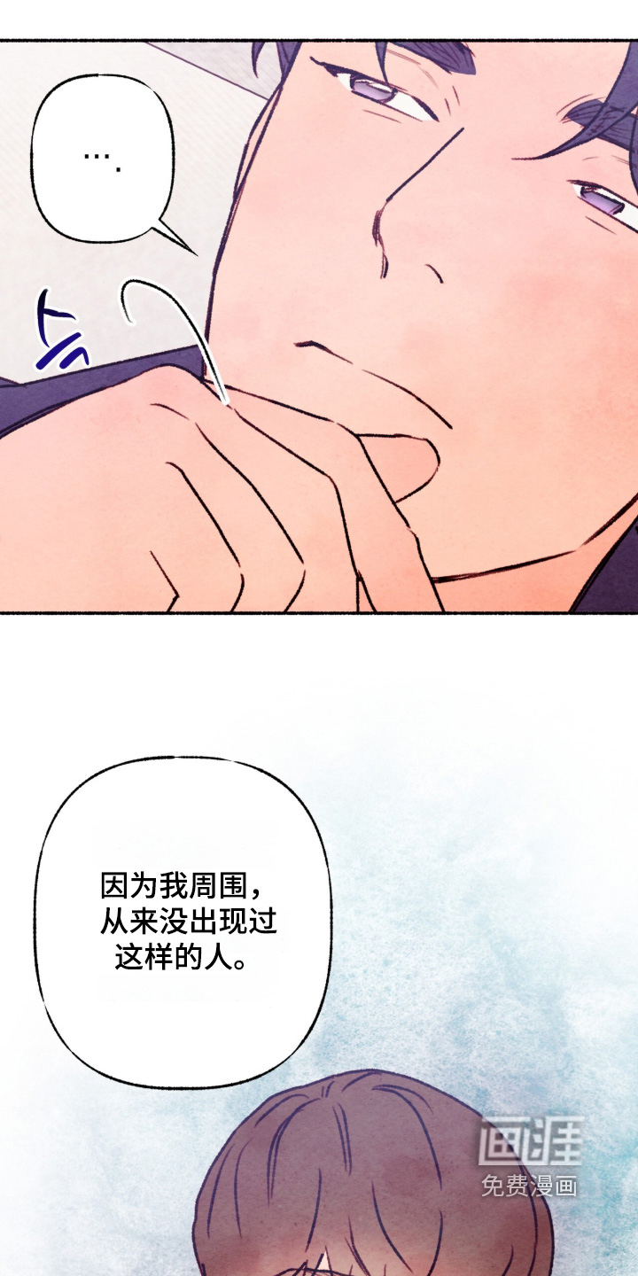 第36话13