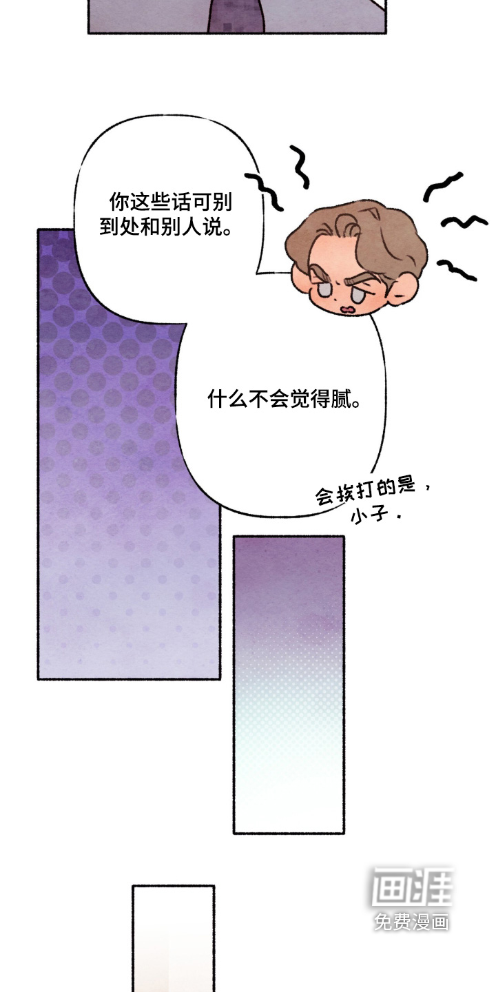第36话17