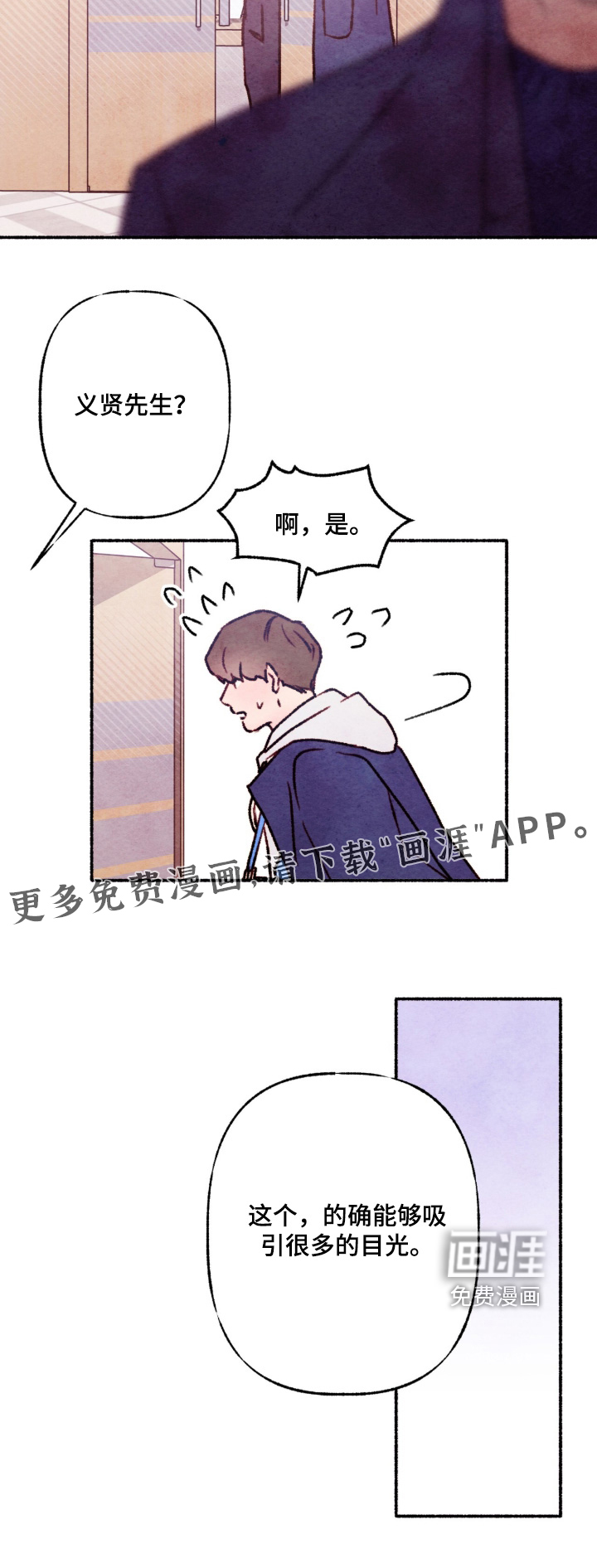 第36话22