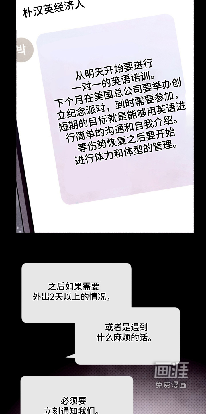 第34话15