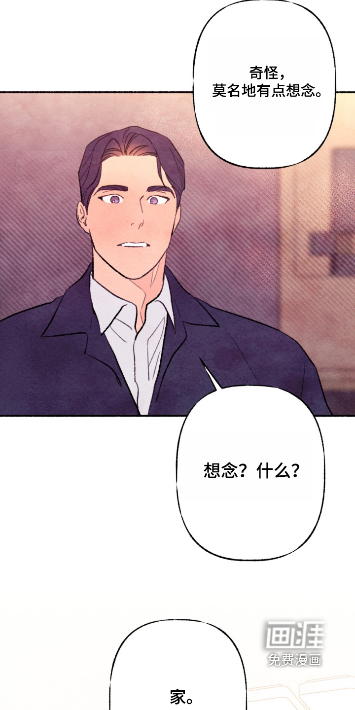 第57话8