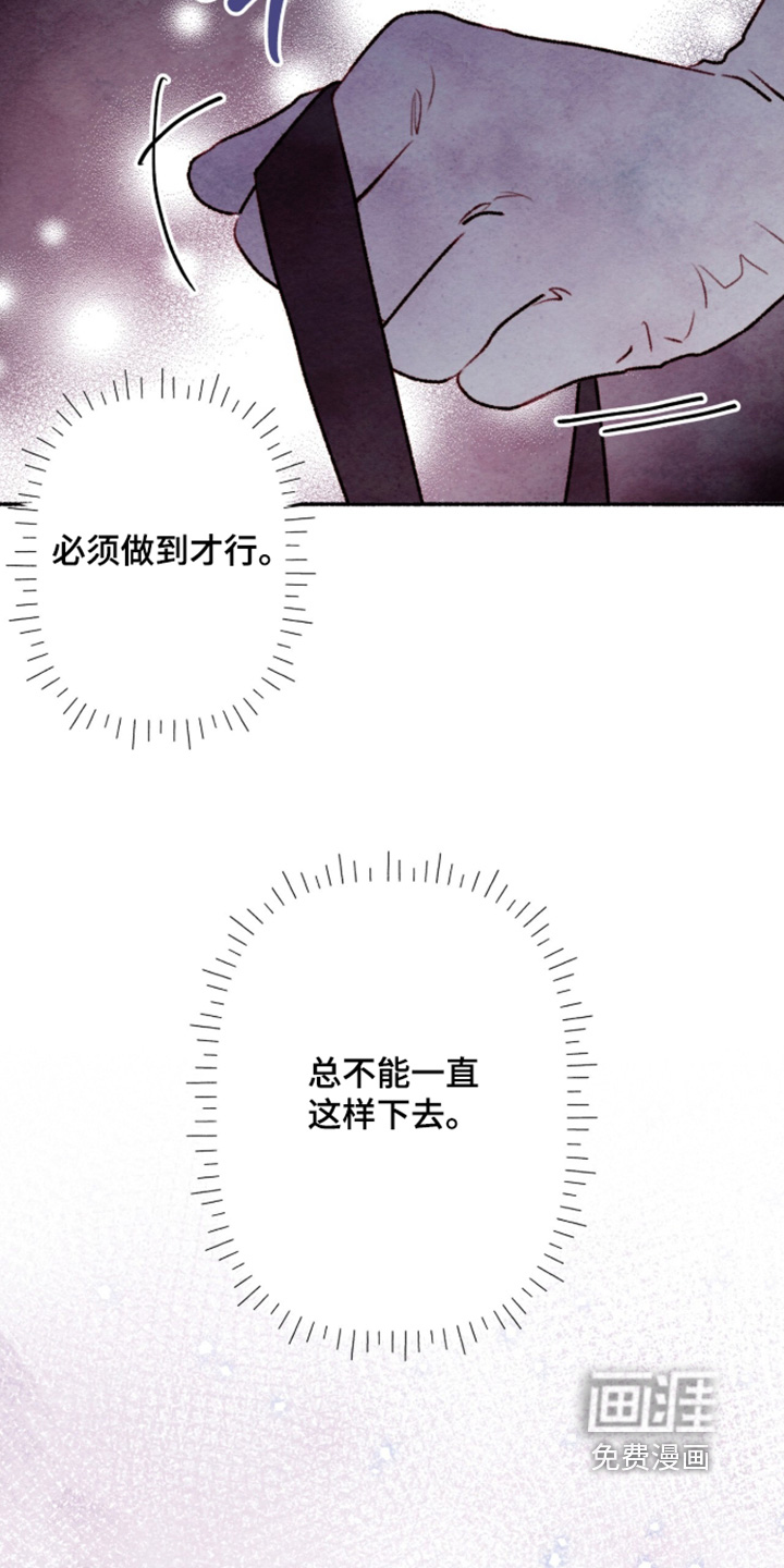 第54话4