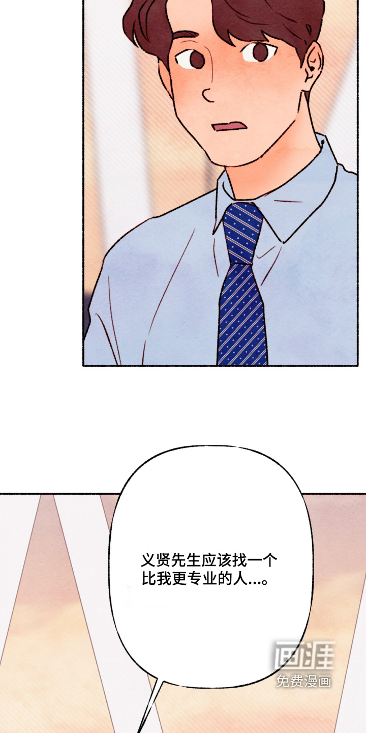 第76话1