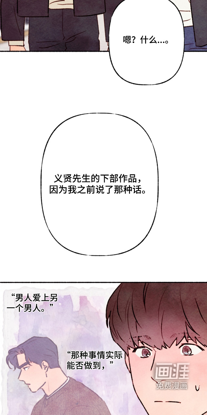第76话15