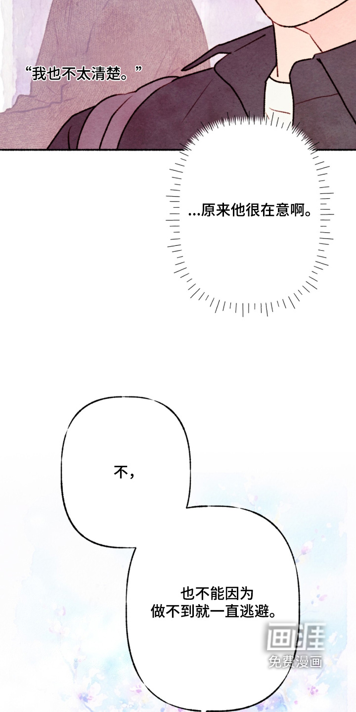 第76话16