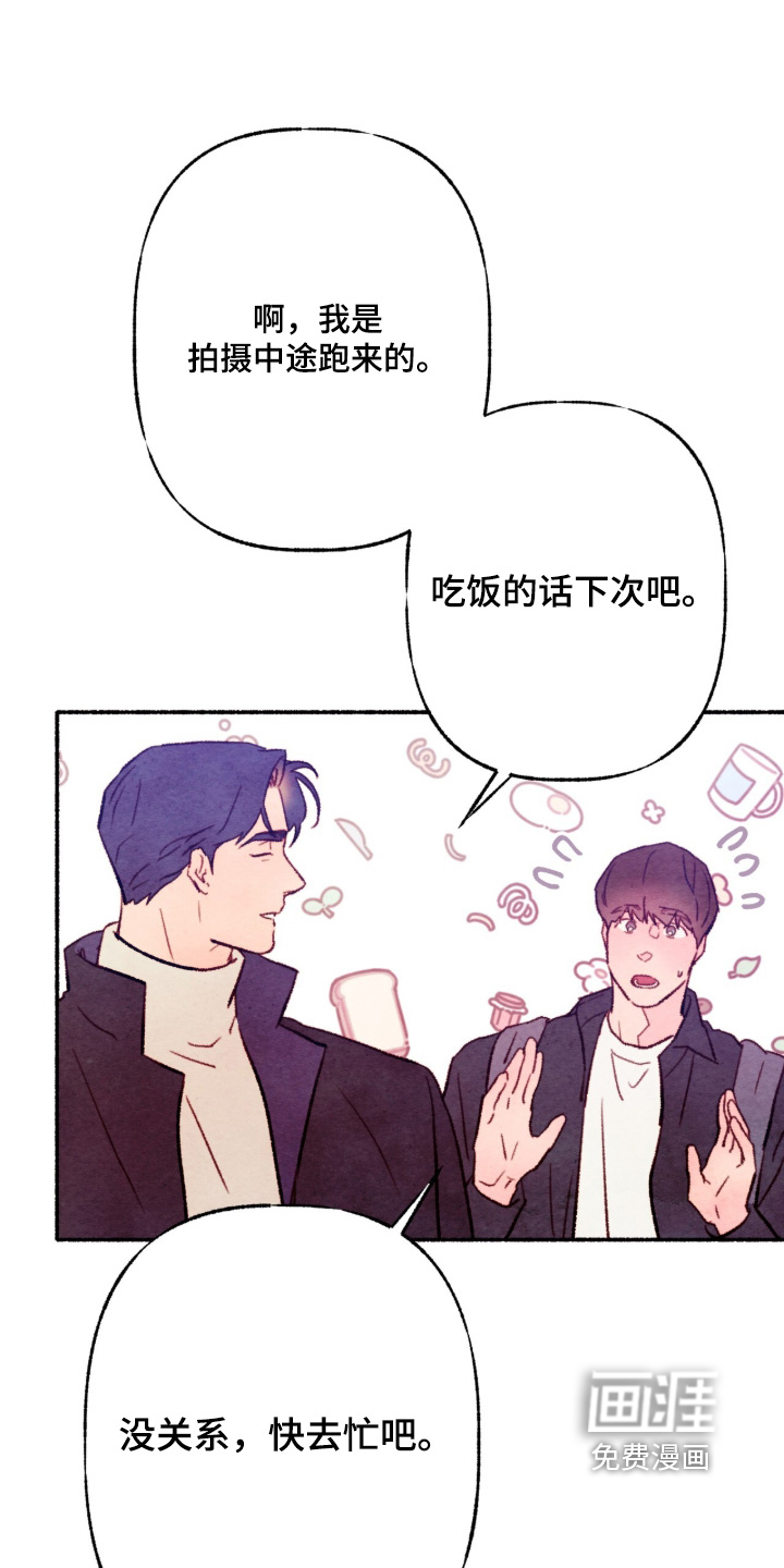 第76话21