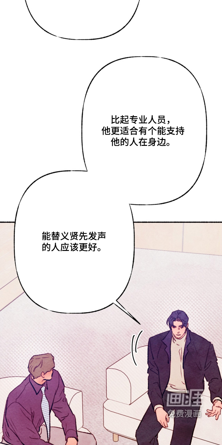第76话3