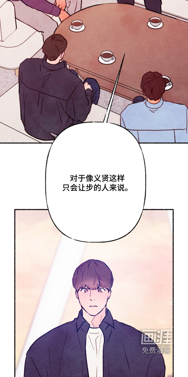 第76话4