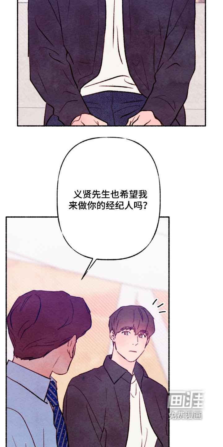 第76话5
