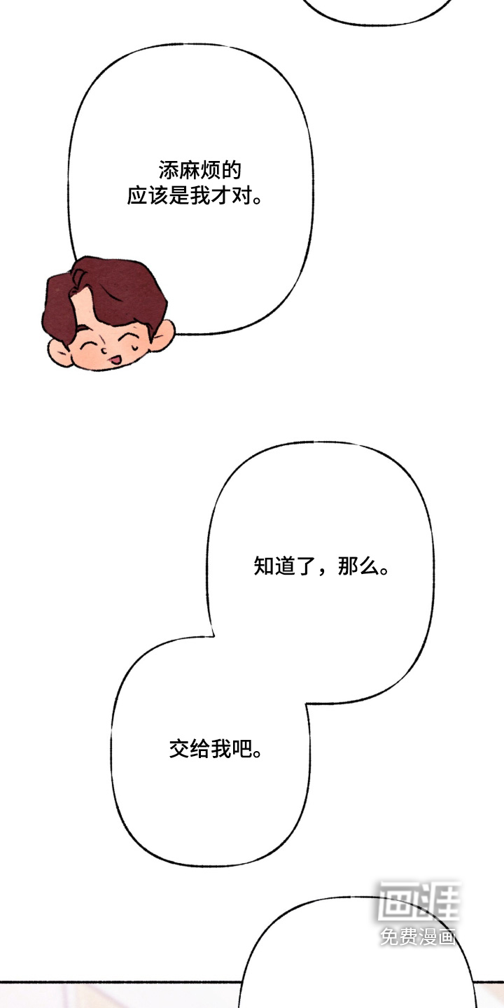 第76话7