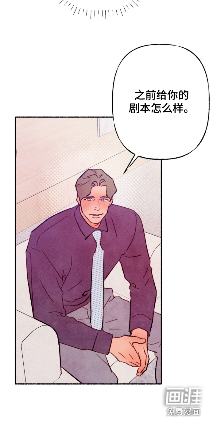 第75话10