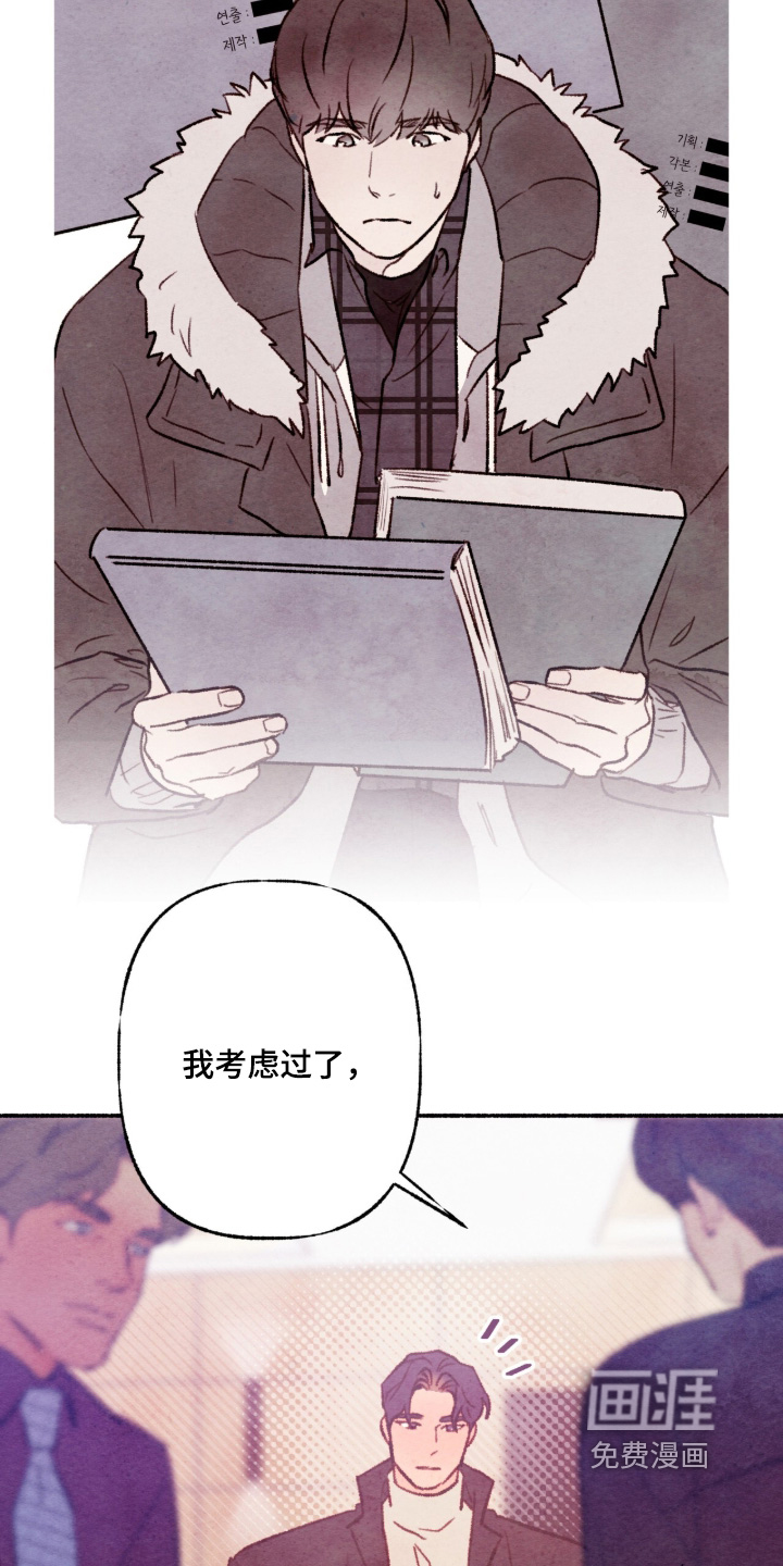 第75话12