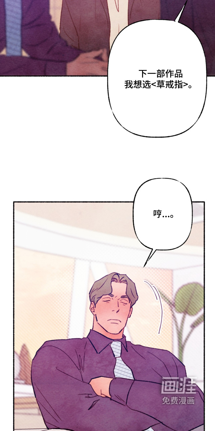 第75话13