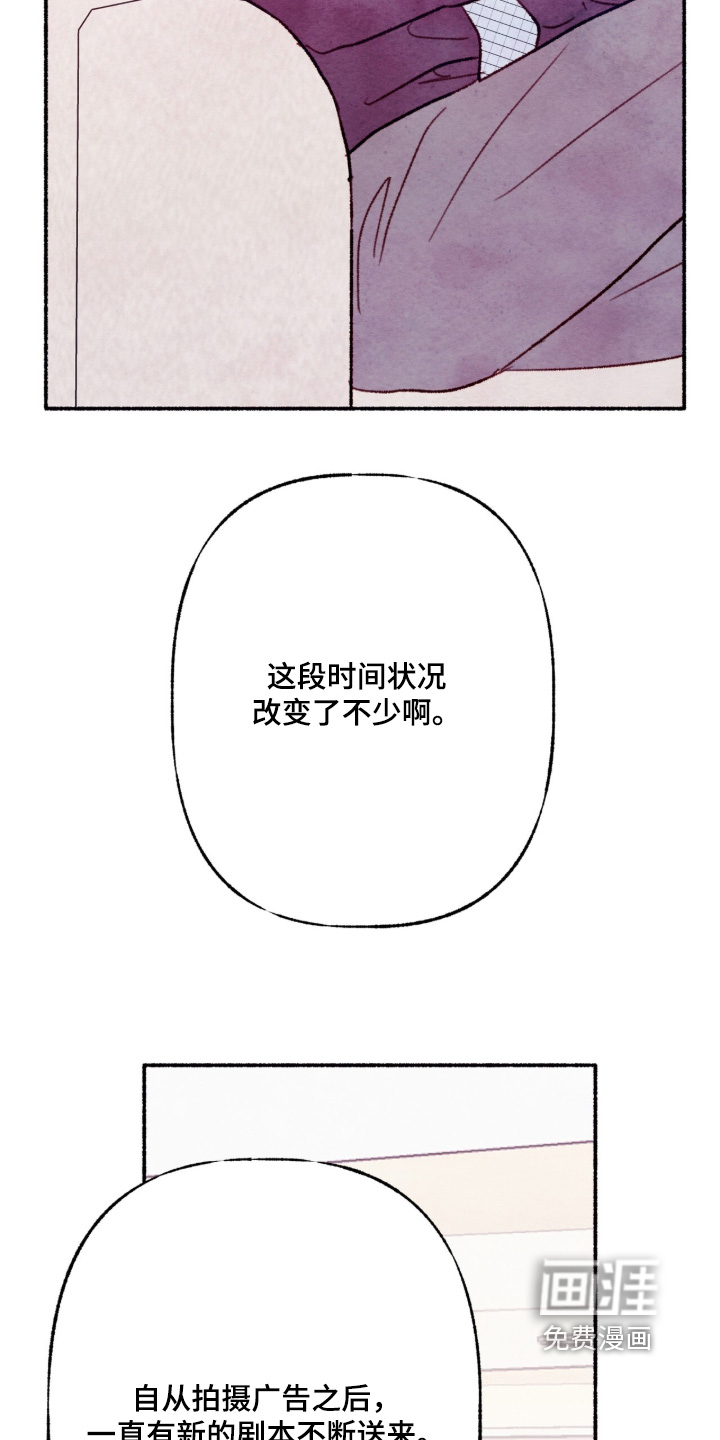 第75话14