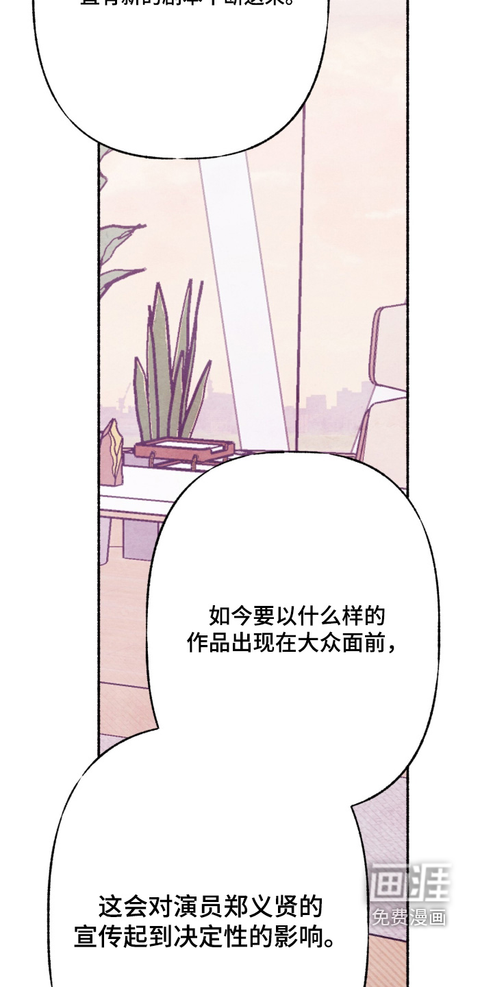 第75话15