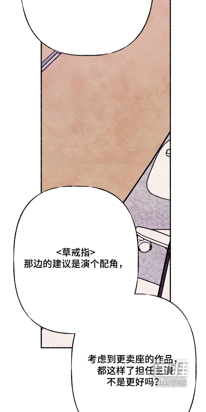 第75话16