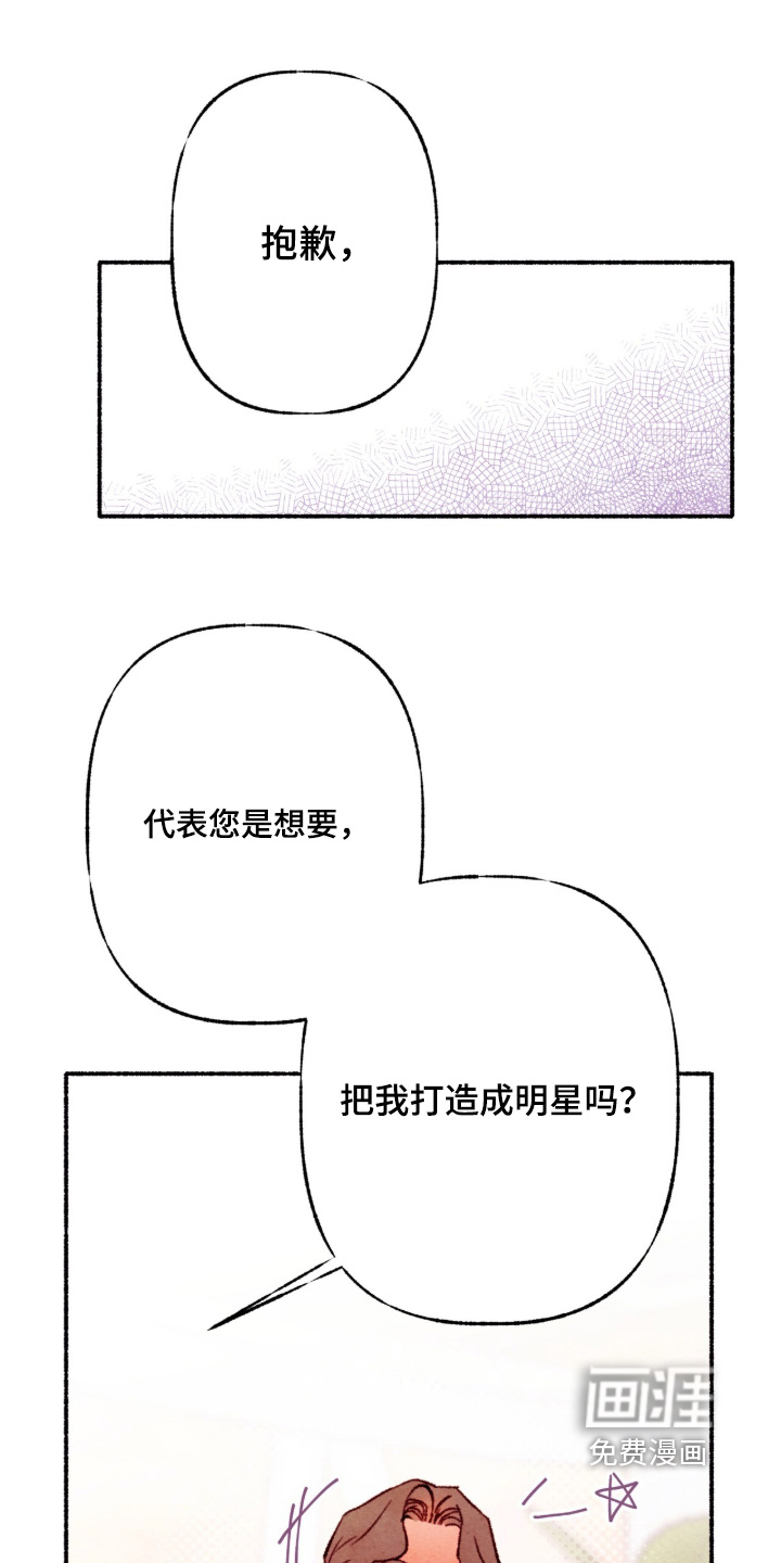 第75话18