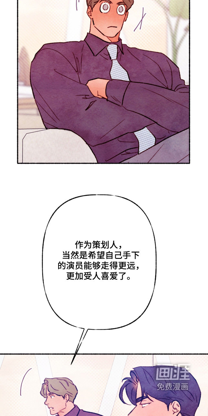第75话19