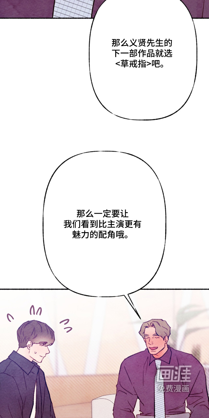 第75话23
