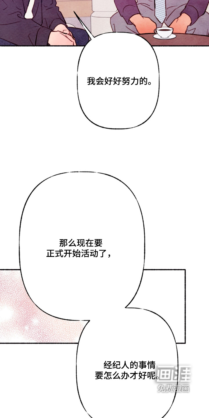 第75话24