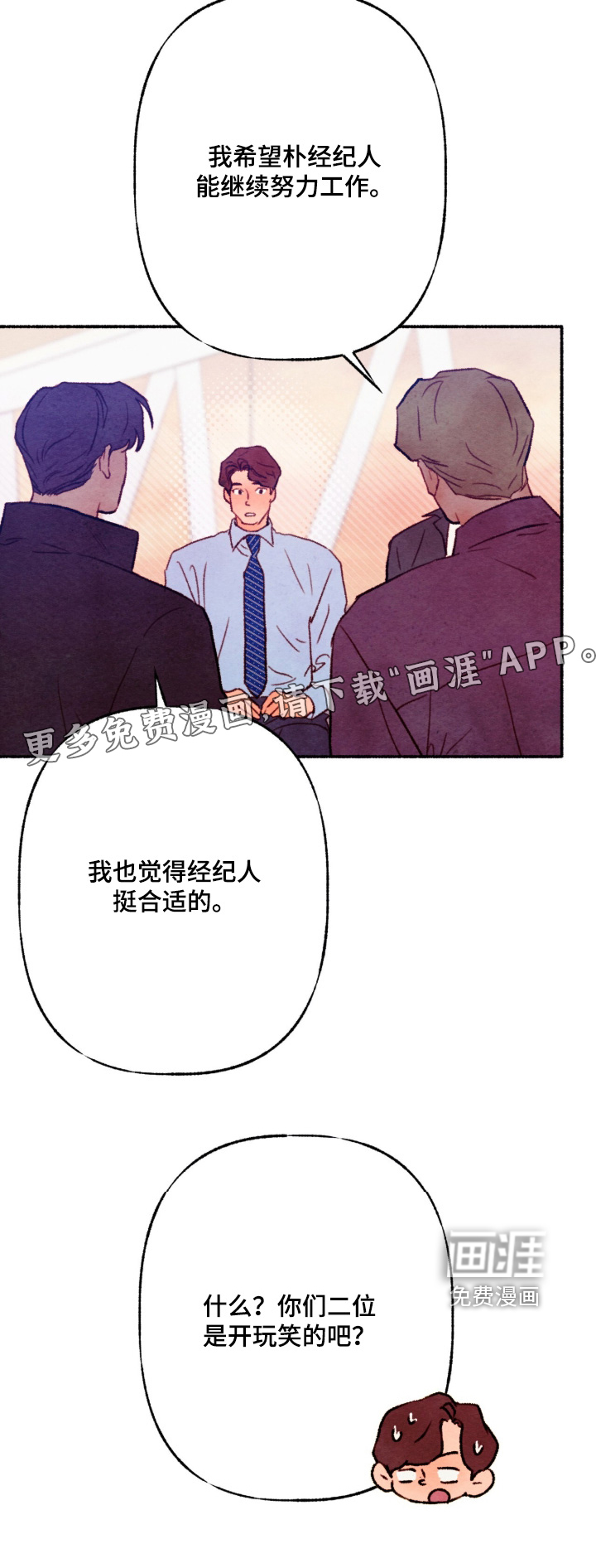 第75话27